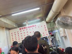 -曹宝林砂锅麻辣烫(星光路店)