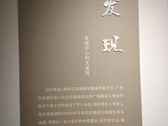 -光明广场