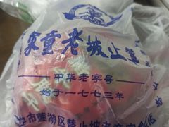 -辇止坡老童家(北广济街店)