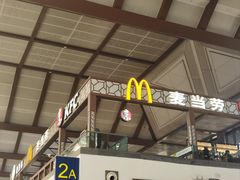 -麦当劳(苏州火车站南广场店)