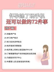 -贝欣月子中心(福清店)