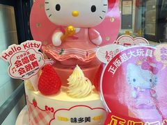 -味多美蛋糕(灯市口店)