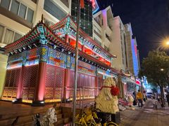 -狗不理(水上北路旗舰店)