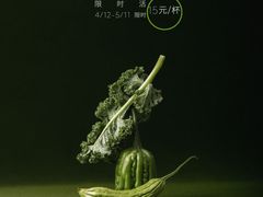 -喜茶(上海淮海中路渔阳里店)