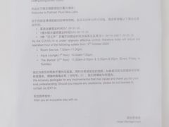 -无锡新湖铂尔曼大酒店