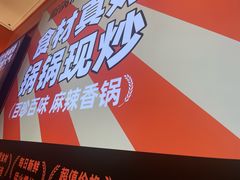 -椒锅锅·麻辣香锅(宝地广场城市集市店)