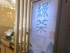 -绿茶餐厅(西单老佛爷店)