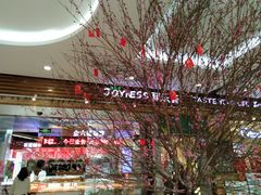 -聚乐荟生鲜食品超市(浦东广场店)
