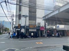 -博多一双(博多駅東本店)