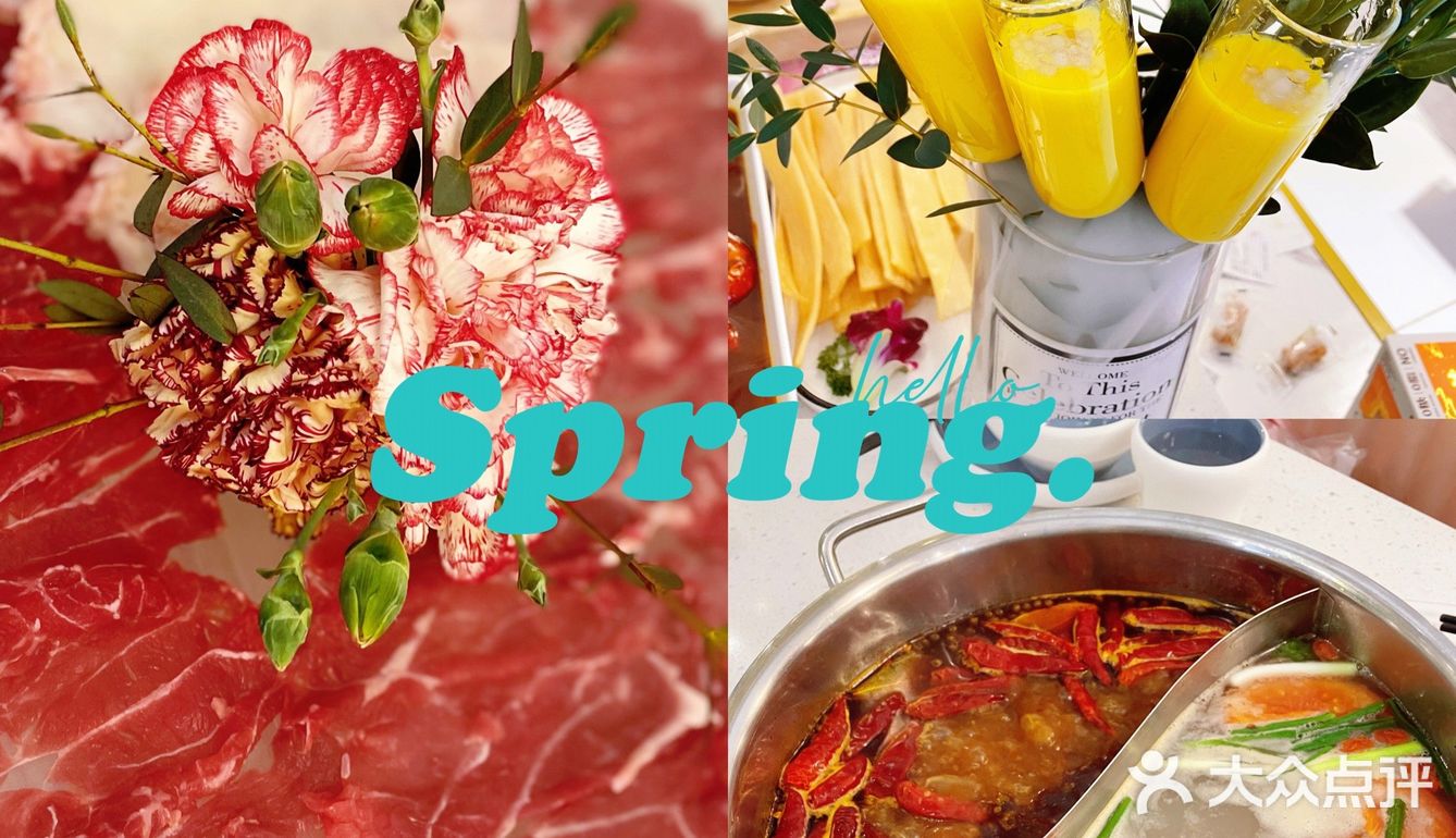 “花店”里吃肉，赴一场春的盛宴 