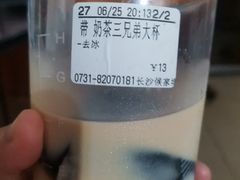 奶茶三兄弟-CoCo都可(候家塘店)