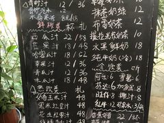 菜单-石榴院子(西施故里店)
