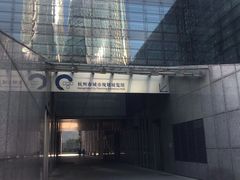 -杭州市城市规划展览馆