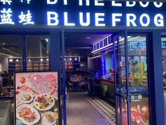-bluefrog蓝蛙(新三里屯太古里店)