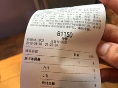 -喜茶(上海正大广场店)