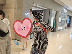-皇城恒隆广场