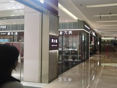 -福田卓悦INTOWN购物中心