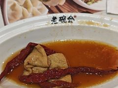 -老碗会·陕西手工面(前海世茂店)