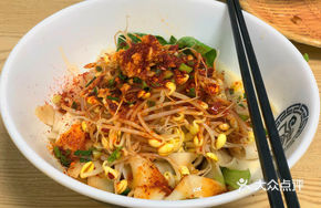 Signature Spicy Oil-Poured Noodles