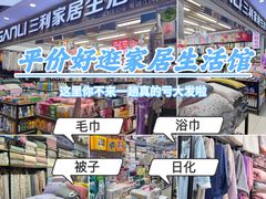 -西北轻工批发市场