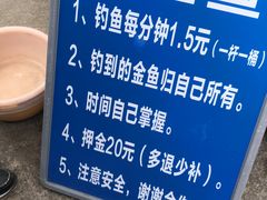 游乐设施-汇龙潭