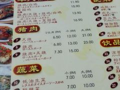 android_upload_pic-南香饭店(Jalan Sultan)