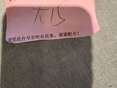 -春盛渔府(江宁开发区店)