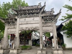 -鲁镇