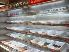 -古真记钵钵鸡(老公园店)
