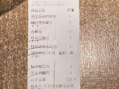 -新石器烤肉(石路天虹店)