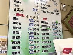-宝光熏肉鞋底火烧(新街口店)