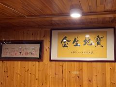 -一桶江山餐厅(松北店)