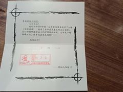 -脑洞先生非恐剧情密室(五一店)