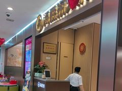 -海底捞火锅(铂澜大象城店)
