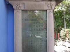 -丰都鬼城名山景区