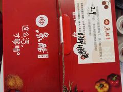 -鱼酷活鱼烤鱼(信息城店)