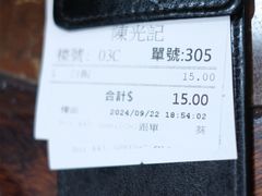 -陈光记烧腊店(罗保博士街店)