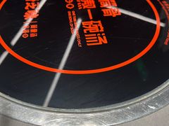 -骨之味·筒骨汤火锅(江头店)