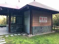 -河北省园博园