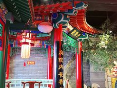 -北平食府.北京烤鸭(亦庄店)