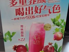 -丘大叔 UncleQ(海雅缤纷城分店)