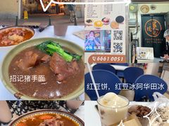-下环街市熟食中心