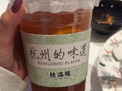 -桂满陇·杭州饭店(清河万象店)