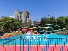 -欢乐水魔方水世界