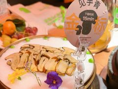 -芸山季·云南野生菌火锅(人民广场来福士店)