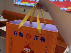 -虾铺子龙虾·私房菜(金源花苑店)