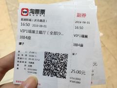 -至潮影城(庆春路锦和大厦店)