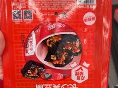 -黑色经典臭豆腐·湖南特产(坡子街特产局店)