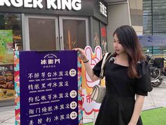 -IPARK购物中心