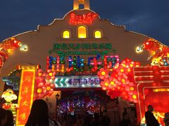 -国色天乡三期陆地乐园